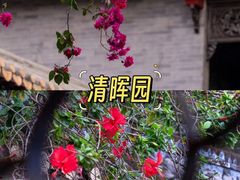 -聚福山莊·寻味顺德(北滘店)