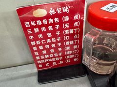 -张包铺(关东古巷店)
