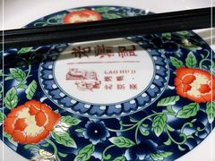 -老浒记烤鸭-北京菜(琉璃厂店)