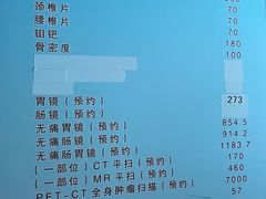 -上海交通大学医学院附属瑞金医院(总院)