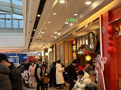 -六月雪干锅(涪城万达广场店)