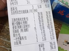 -五谷芳乳鸽王（大梅沙总店C区）(网红打卡店)