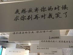-上海外滩星空失恋减压馆(外滩旗舰馆)