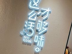 -鱼酷活鱼烤鱼(新世界城店)