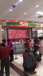 -首都医科大学附属北京儿童医院