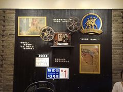 -局气 烤鸭·北京菜(光华路店)