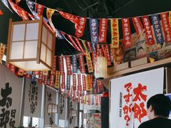 -太郎的家·平价日料(曼巴特店)