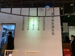 -潮堂 · 潮州菜(国贸商城店)