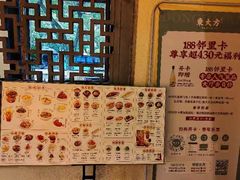 -東大方(海宁海昌路店)