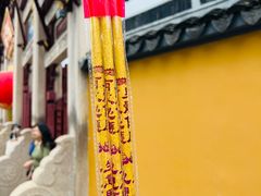 -龙华寺