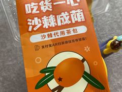 -海底捞大排档火锅(悦荟广场店)