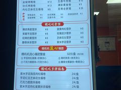 -张果佬年糕卷(科巷店)