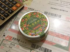 -佟小曼手工茶饼坊(鼓浪屿1店)