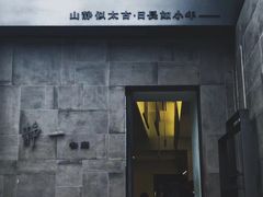 -静一餐厅·湖北菜(前门店)