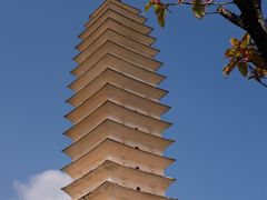 -崇圣寺三塔文化旅游区