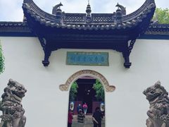 -采石矶景区