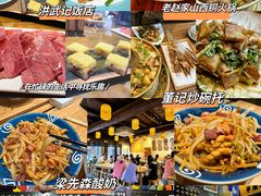 -平遥古城