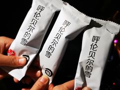-很久以前羊肉串(簋街店)