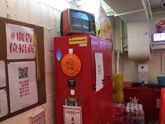 -春麗吃飯公司(工体店)