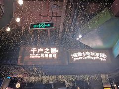 -时尚天河商业广场