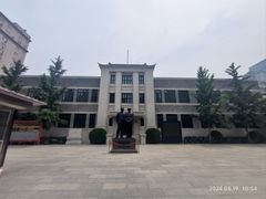 -河北钱币博物馆