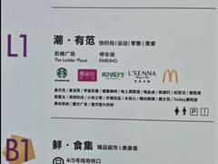 -长沙旭辉MALL