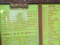 -湘子庙