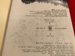 -中国徽菜·徽商故里(广安门店)
