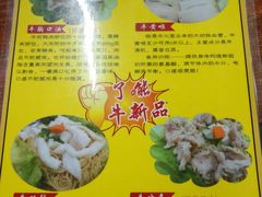 推荐菜系-牛师傅广式药膳牛骨汤美食(江南西店)