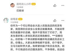 -袁记云饺(西安路店)