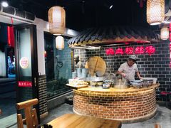 -老城南.鸭血粉丝汤(夫子庙店)