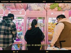 -+WAWA夹娃娃专门店·抓娃娃