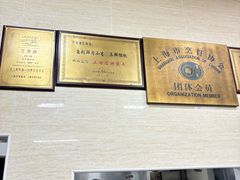 -万寿斋(山阴路店)