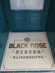 -BLACK ROSE 黑玫瑰男士专属沙龙