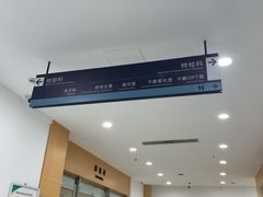 -苏州大学理想眼科医院