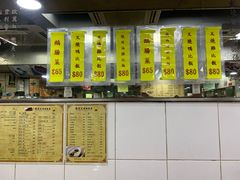 -陈光记烧腊店(罗保博士街店)