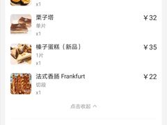 -Dough&Joe团憩(瑞虹天地月亮湾店)