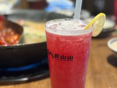 -袁山山重庆火锅(丈八北路店)