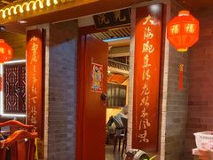 -大海碗·炸酱面·烤鸭·京菜(天坛店)