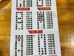-云南建水鸡脚王烧烤(商贸路店)