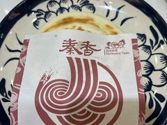 -秦香陕西食府(华贸天地店)