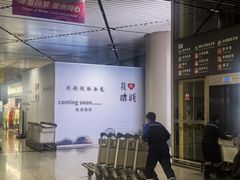 -哈尔滨太平国际机场-T2航站楼