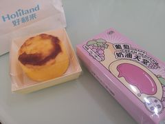 -好利来(新华店)