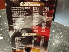 菜单-刘一锅筋头巴脑(凌空二街店)