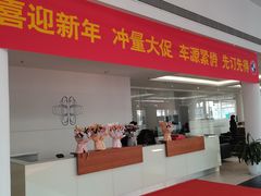 -青岛万宝行(宝马4S店)