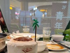 -烹然四季椰子鸡火锅(姚家园万象汇店)