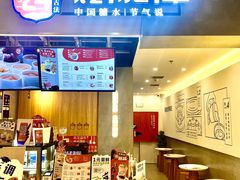 -炖物24章·顺时轻养茶(杭州保利时光里店)
