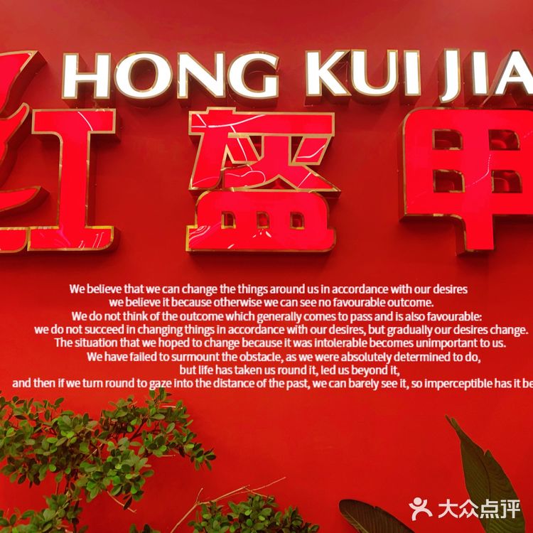 杭州超火爆的小龙虾美食基地