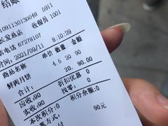 -长发西饼(临顿路店)