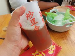 -炒豆合作社(东四总店)